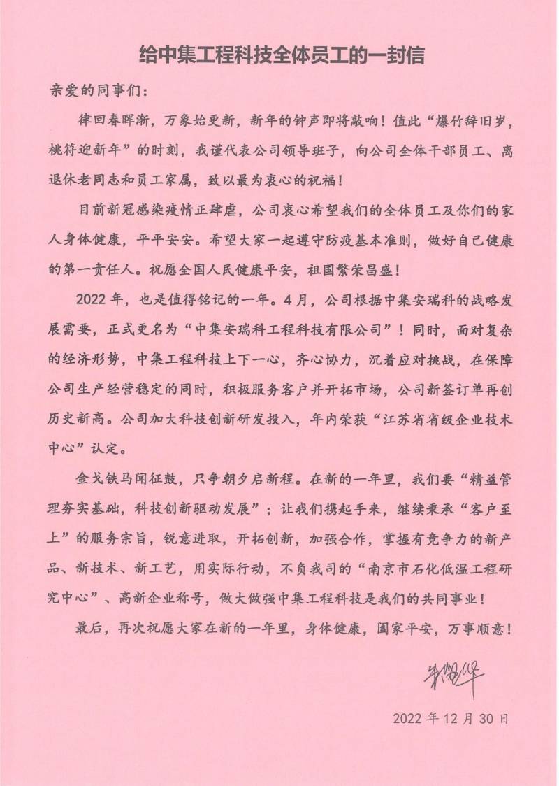 微信图片_20221230163326.jpg