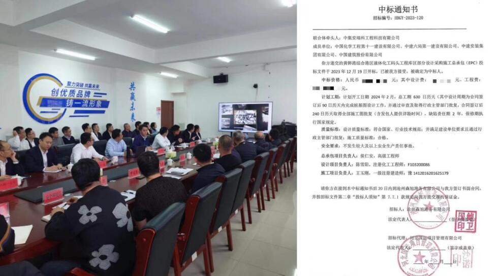 QQ截图20240120093123.jpg