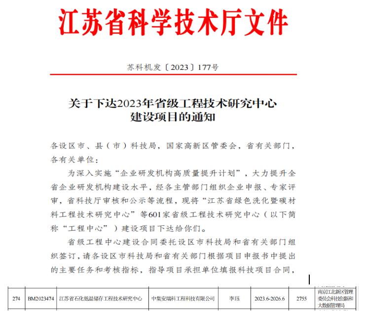 QQ截图20231205174521.jpg
